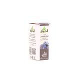 Blackseed oil Egyptian 30ml