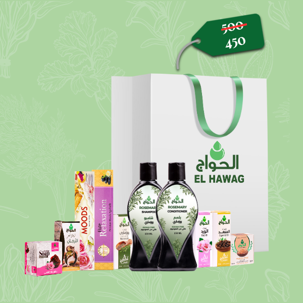 مجموعة الحواج 1