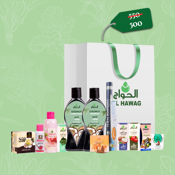 مجموعة الحواج 2