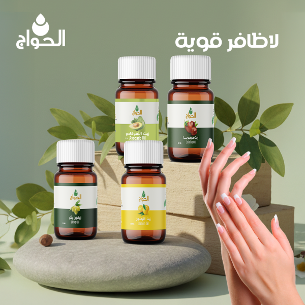 لأظافر قوية