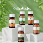 لملء الفراغات